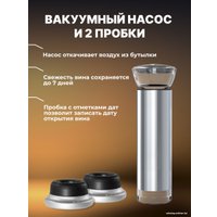 Набор для бара Miru KAWO04 в Орше