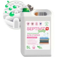 Гель для стирки Septivit Ежедневная стирка (5 л)