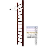 Шведская стенка (лестница) Kampfer Swedish Ceiling (3 м, шоколадный/белый)