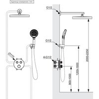 Душевая система  Altrobagno Bilancia 040414 OrSp в Солигорске