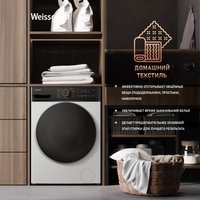 Стирально-сушильная машина Weissgauff WMD 4628 Inverter Steam