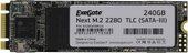 Next 240GB EX280469RUS