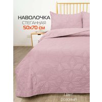 Чехол на подушку Matex Pillowcases Flower 65-289 (розовый)