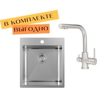 Кухонная мойка Aquasanita AIR 100 X + cмеситель AquaSanita 2663 L 002 steel