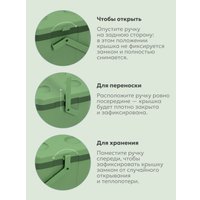 Термобокс Арктика 2200-26-GN 26л (зеленый)