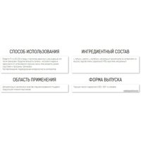 BCAA Binasport BCAA (500г, черная смородина)