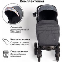 Коляска прогулочная «книга» Bubago Cross City BG 117-5 (мистический серый)