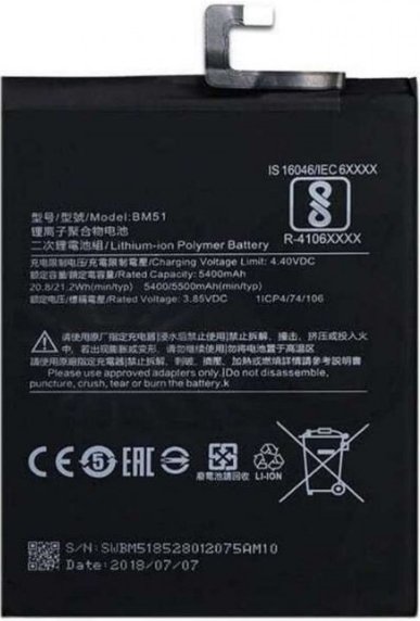 Аккумулятор для телефона Копия Xiaomi BM51
