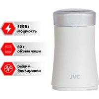 Электрическая кофемолка JVC JK-CG015