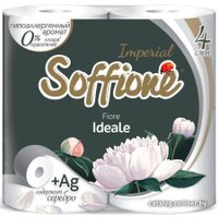 Туалетная бумага Soffione Imperial Fiore Ideal 4 слоя (4 шт)