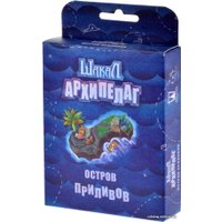 Настольная игра Магеллан Шакал Архипелаг. Остров приливов