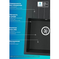 Кухонная мойка Polygran Deka 700 (космос)