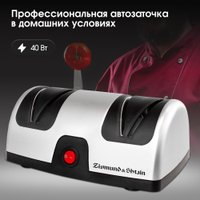 Электроточилка Zigmund & Shtain ZKS-914 в Витебске