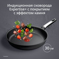 Сковорода Tefal Expertise+ G3330743