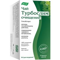 БАД Эвалар Турбослим чай Очищение (20 шт)