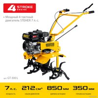 Мотоблок бензиновый Steher GT-300 L