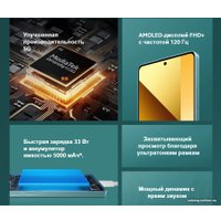 Телефон Xiaomi Redmi Note 13 5G 6GB/128GB с NFC международная версия (арктический белый) в Гродно