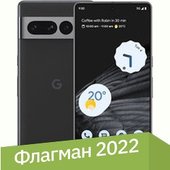 Pixel 7 Pro 12GB/128GB (обсидиан)