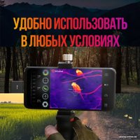 Тепловизор для смартфона InfiRay P2 Pro