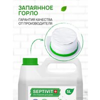 Средство для пола Septivit Bubble Gum (5 л)