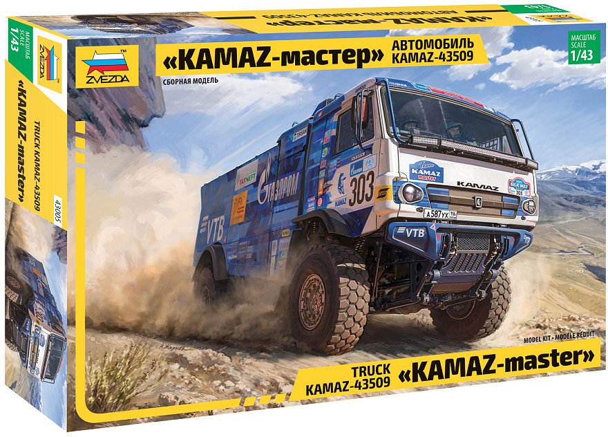 

Сборная модель Звезда KAMAZ-мастер KAMAZ-43509 43005