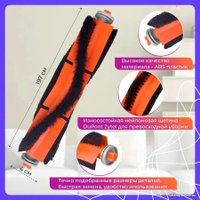 Турбощетка USBTOP для Xiaomi Mi Robot Vacuum-Mop 2 Pro (MJST1SHW) 558017