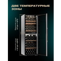 Винный шкаф Meyvel MV126-KBF2
