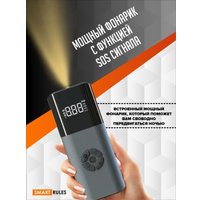 Автомобильный компрессор SmartiNext PumpND17PRO