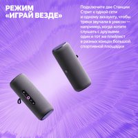 Умная колонка Яндекс Станция Стрит (зеленый)