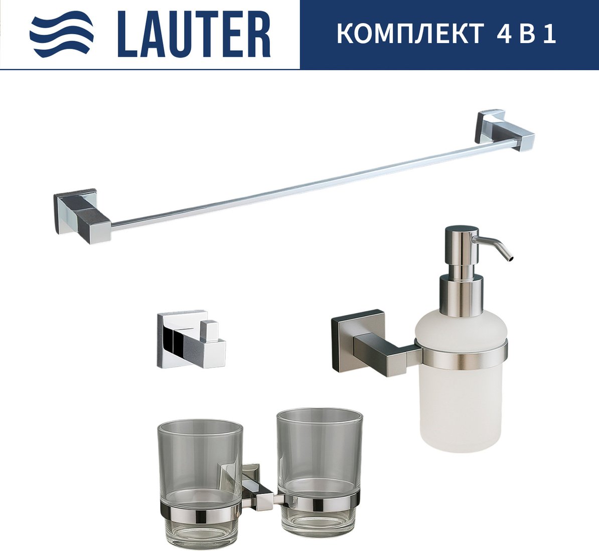 

Набор аксессуаров для ванной Lauter 21SH6081 + 21SH6171 + 21SH6091 + 21SH6011 (Chrome, 4 предмета)