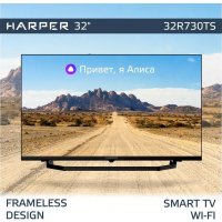 Телевизор Harper 32R730TS в Бресте