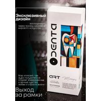 Зубная паста ODENTA ART MIRAGES Whitening Sweet Mint (220 мл)