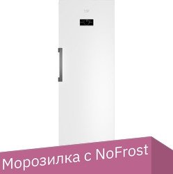 

Морозильник BEKO B3RFNK312W
