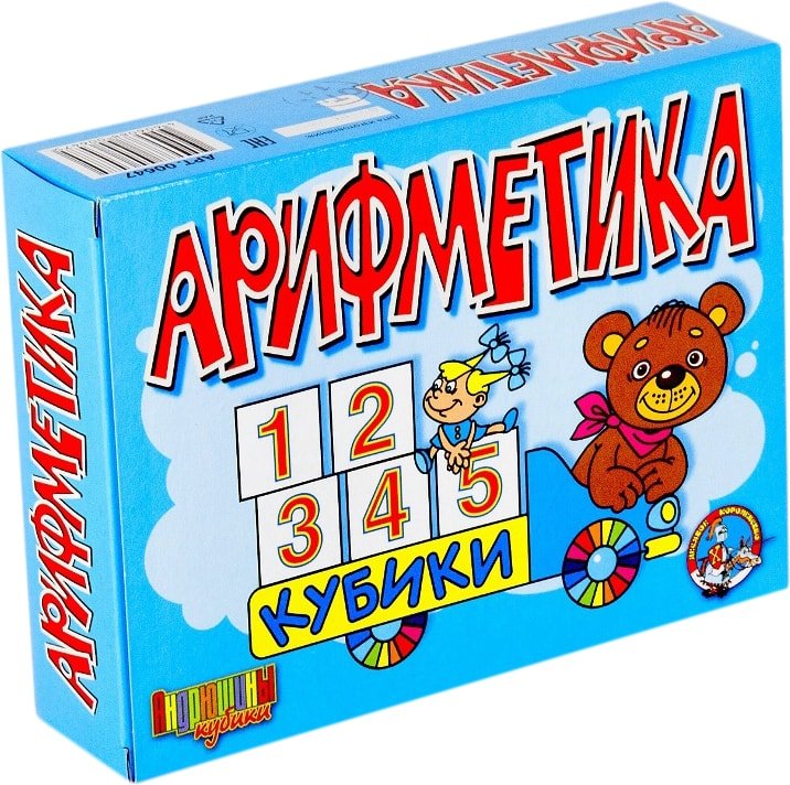 

Кубики Десятое королевство Арифметика на кубиках 12 штук 00647