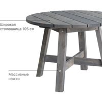 Стол Диприз Ойвинд Д.60006.3 (графит) в Пинске