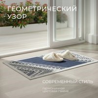 Придверный коврик Mio Tesoro 6499001938G (50x80)