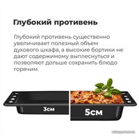 Электрический духовой шкаф MAUNFELD AEOC.575B22