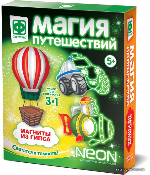 Набор для создания поделок/игрушек Фантазер Магнит с неоном. Магия путешествий 707401