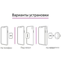 Держатель для смартфона Olmio Magnet