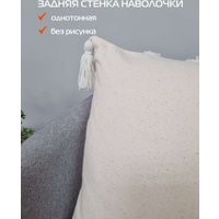 Чехол на подушку Matex Tufted ALEX-015 (бежевый/бежевый меланж)