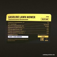 Газонокосилка Denzel GLD-560