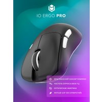 Игровая мышь IO by Red Square Ergo Pro (черный)