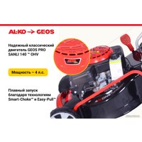 Газонокосилка Geos Classic 46 SP-S Plus 213101