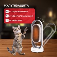 Тепловентилятор Evolution SmartHeating 1