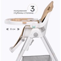 Высокий стульчик Tomix Lucky HA-028 (бежевый)