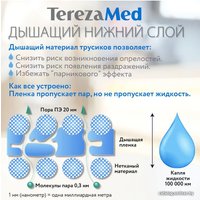 Подгузники для взрослых Tereza Med Large 3 (10 шт)