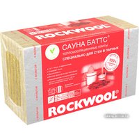 Теплоизоляция Rockwool Сауна Баттс 50 мм