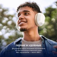 Наушники Ugreen HiTune Max5c (белый) + брендированный брелок Ugreen