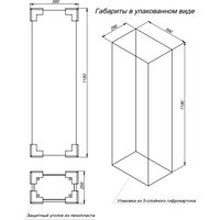 Briz Шкаф-полупенал для ванной Импрэс 35 универсальный 245 04-06к35-00 02 БЕЛ (белый)