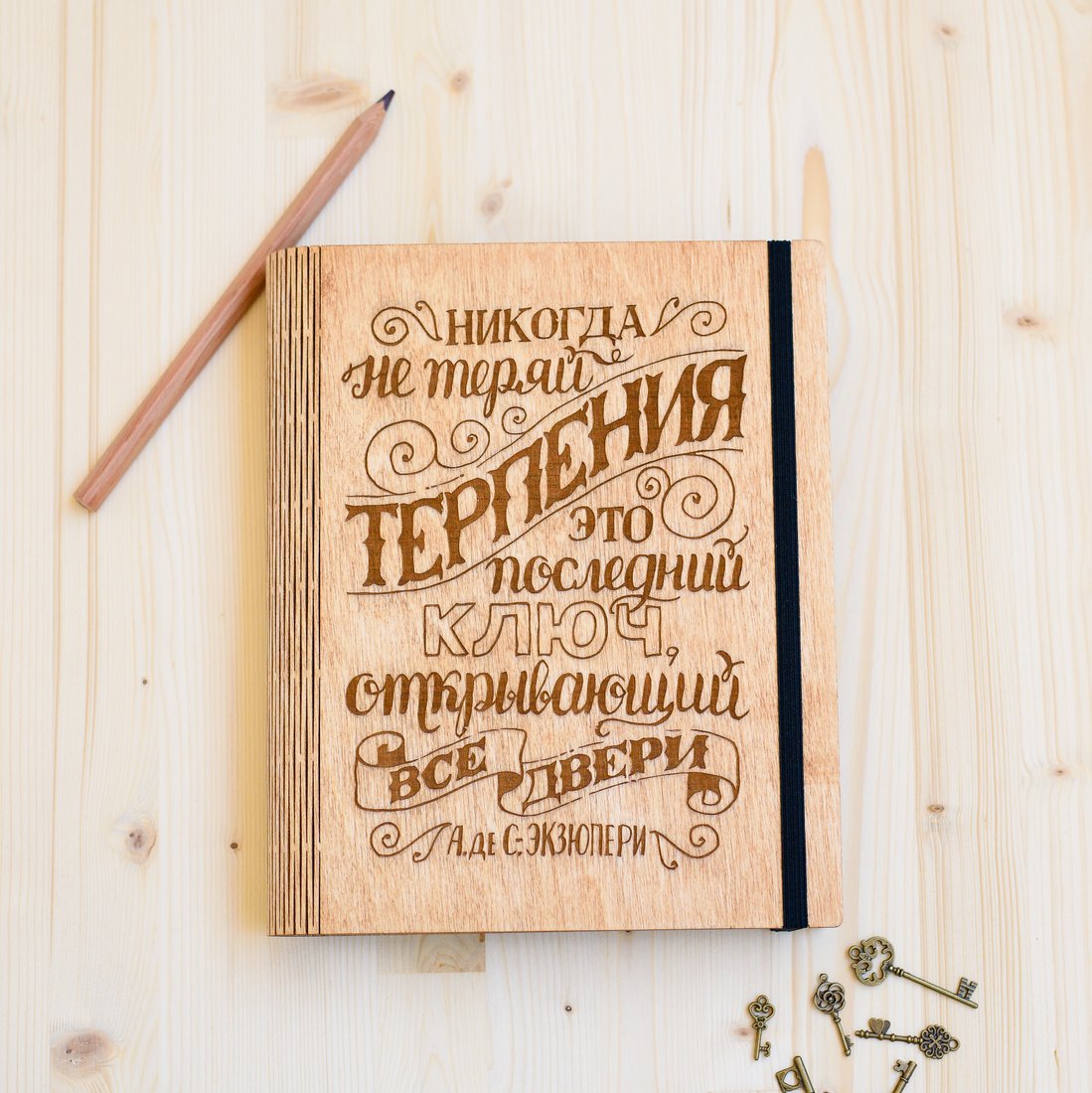 

Ежедневник Творческая мастерская "Пуговка" Анастасии Минич А5 Не теряй терпения